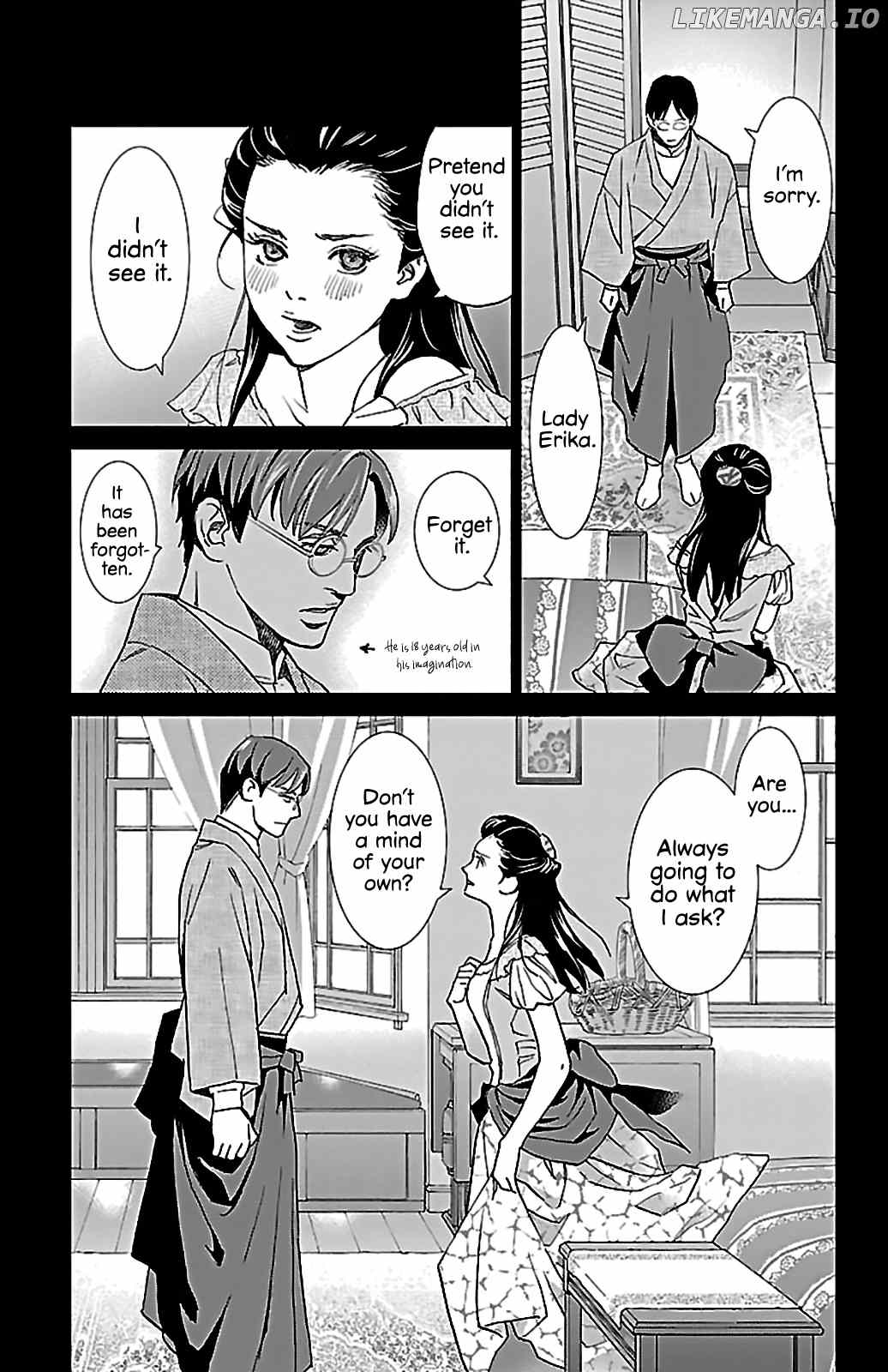 Subete Ai No Shiwaza chapter 1 - page 20