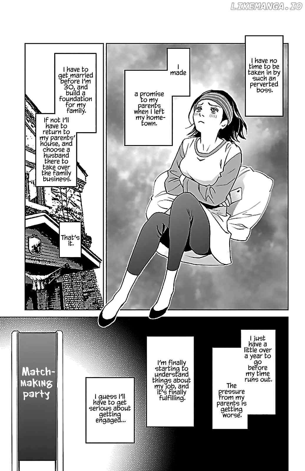 Subete Ai No Shiwaza chapter 1 - page 34