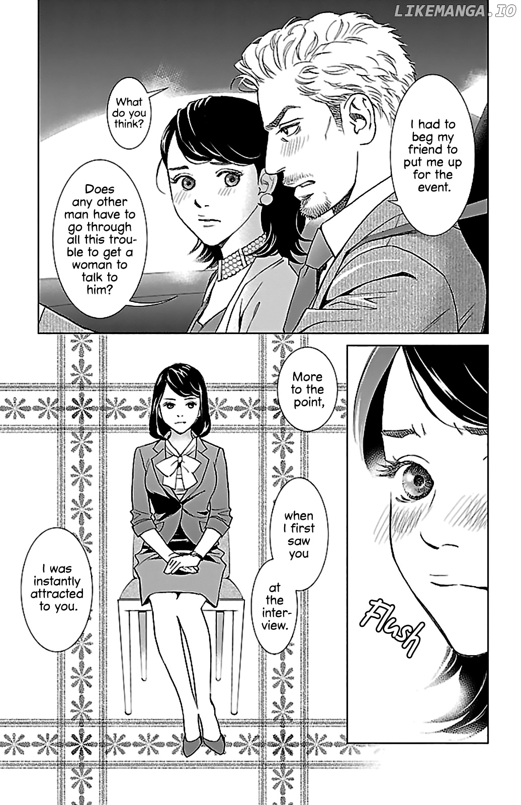 Subete Ai No Shiwaza chapter 1 - page 44