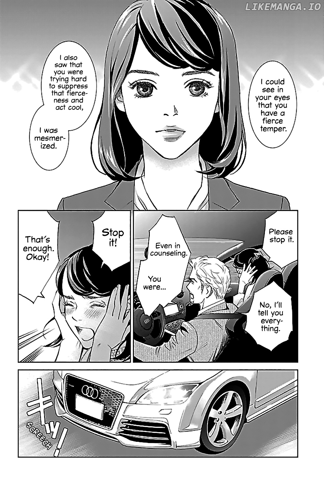 Subete Ai No Shiwaza chapter 1 - page 45