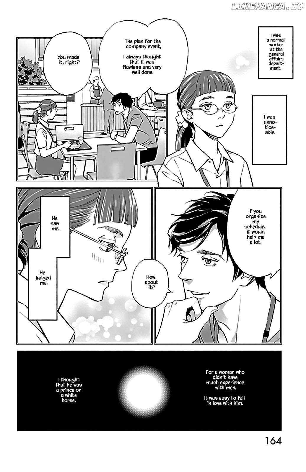 Subete Ai No Shiwaza chapter 9.1 - page 8