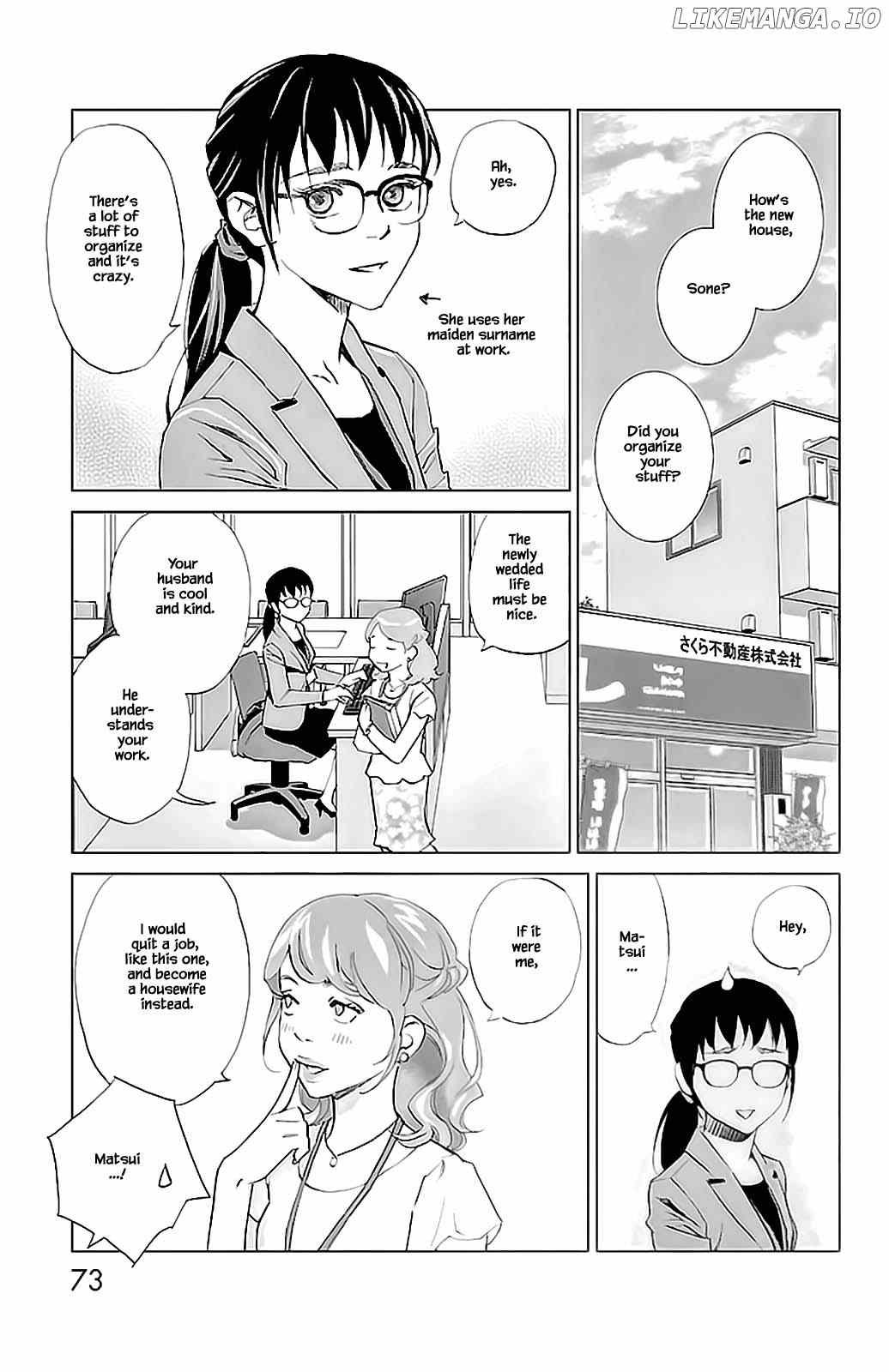 Subete Ai No Shiwaza chapter 7.1 - page 9