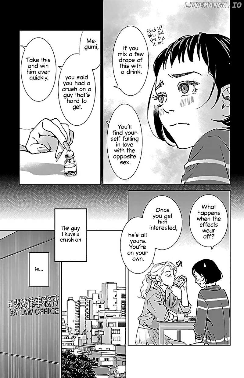 Subete Ai No Shiwaza chapter 5 - page 4