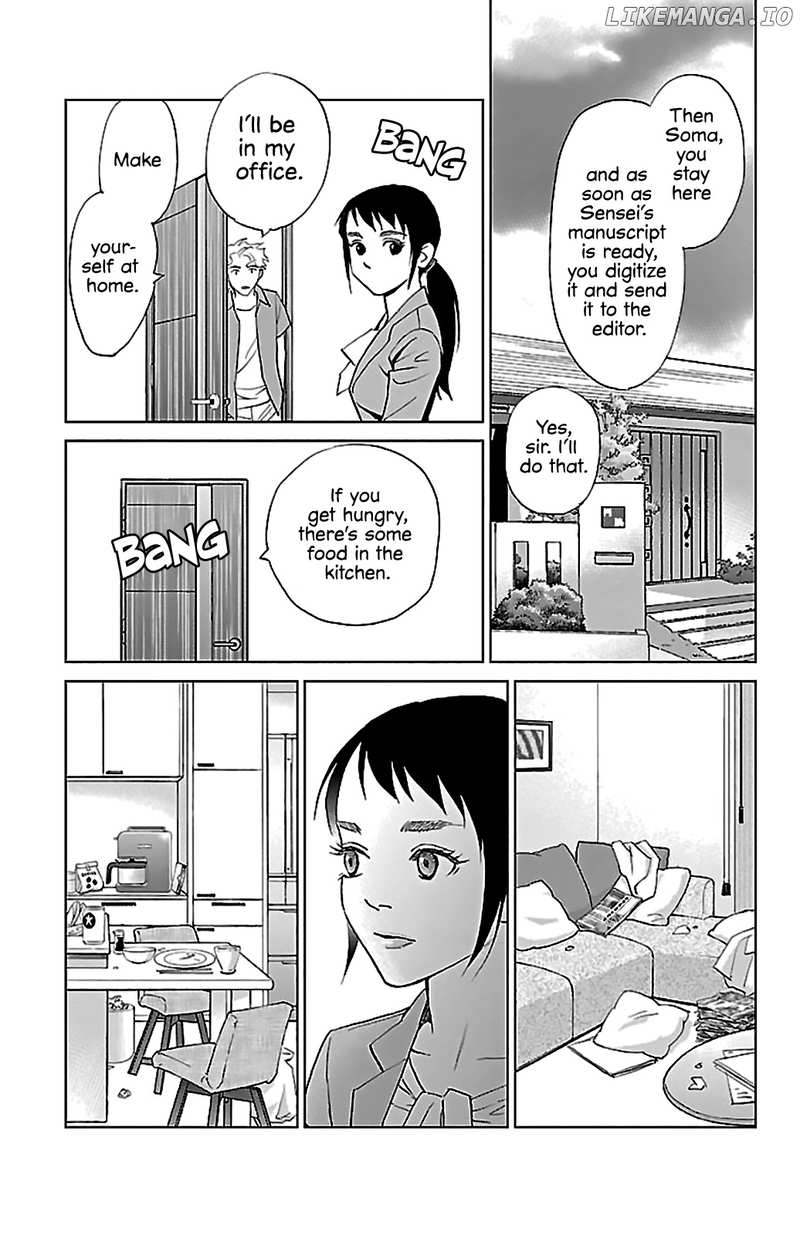 Subete Ai No Shiwaza chapter 3 - page 6