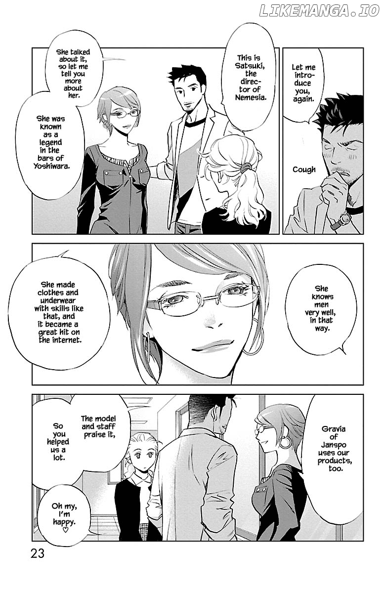 Subete Ai No Shiwaza chapter 10.1 - page 22