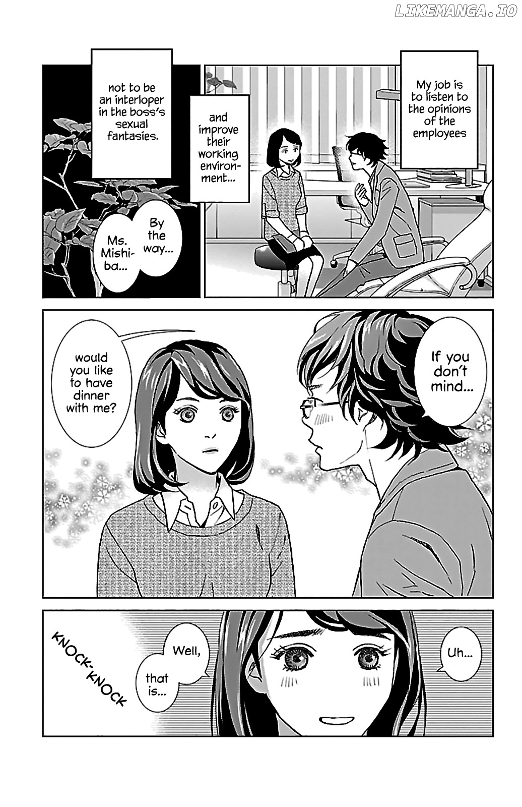 Subete Ai No Shiwaza chapter 2 - page 9