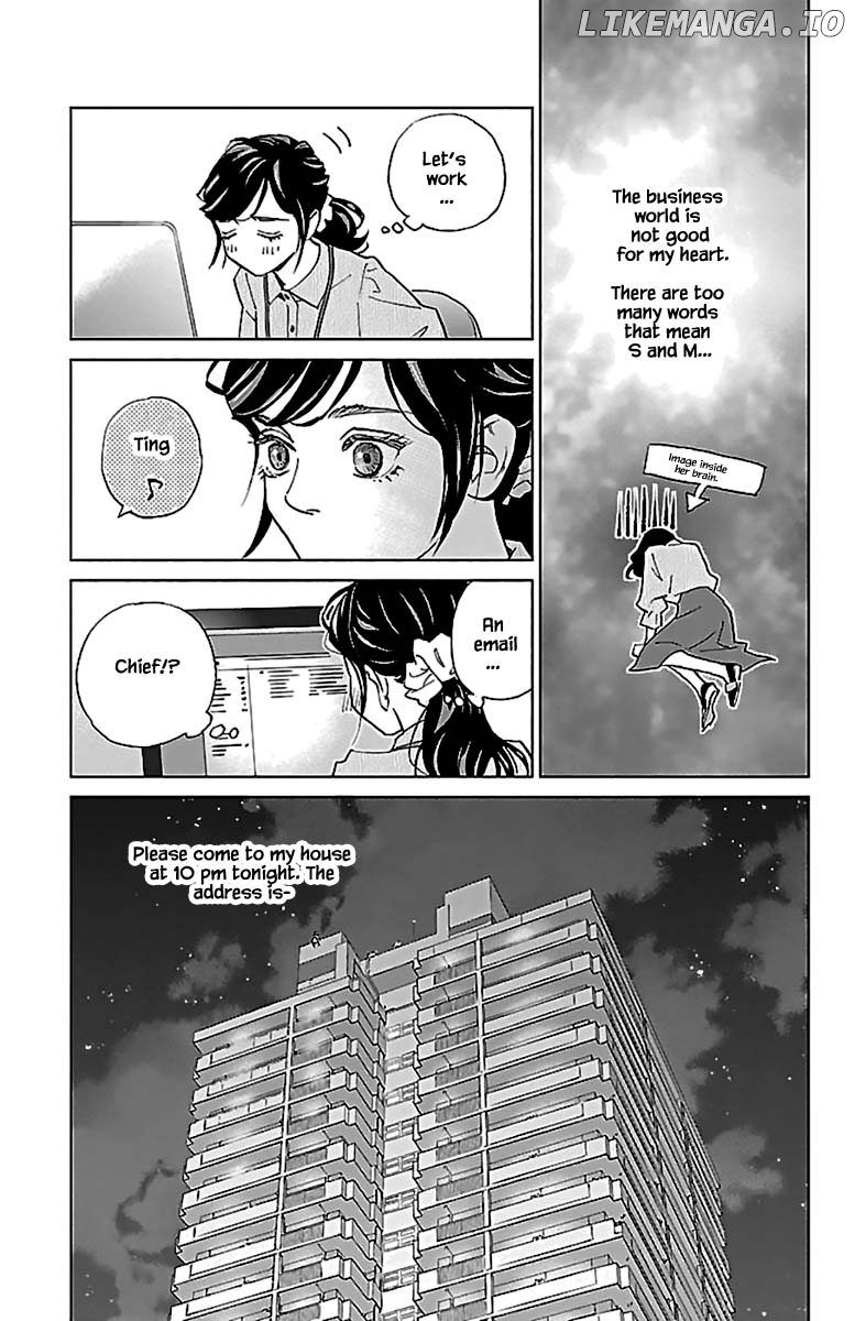 Subete Ai No Shiwaza chapter 12.1 - page 19