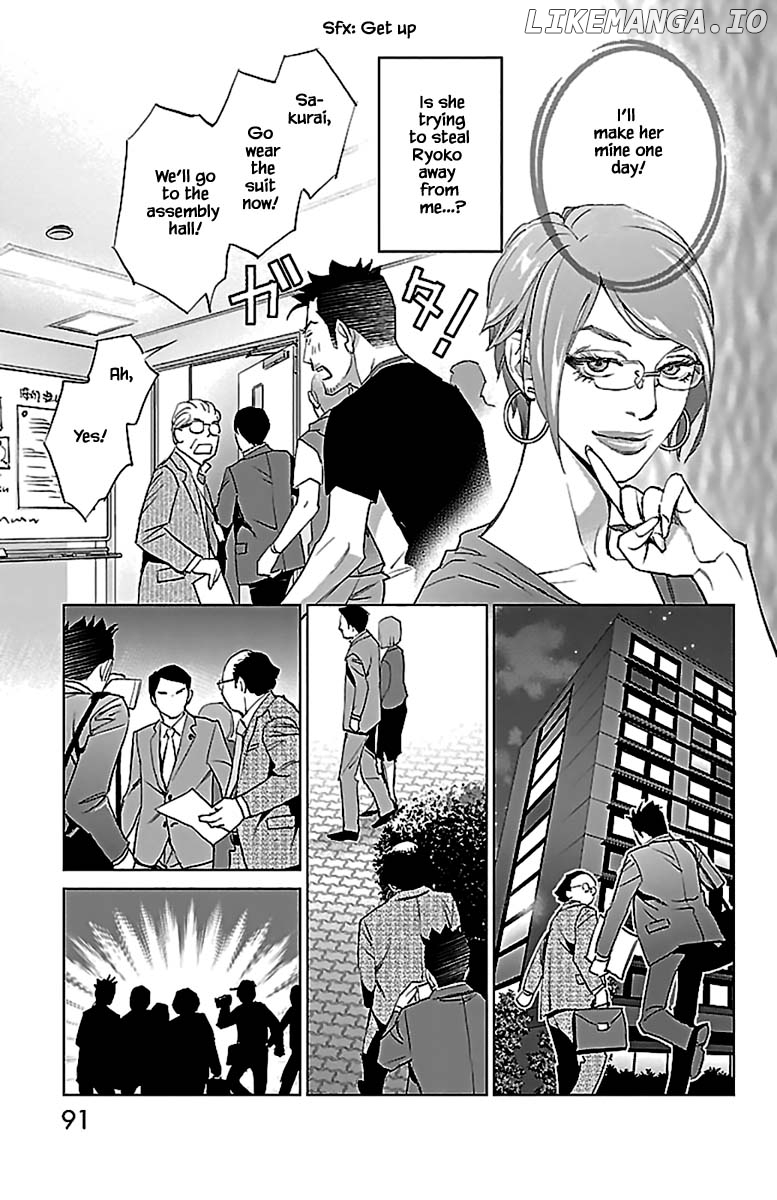 Subete Ai No Shiwaza chapter 11.2 - page 14