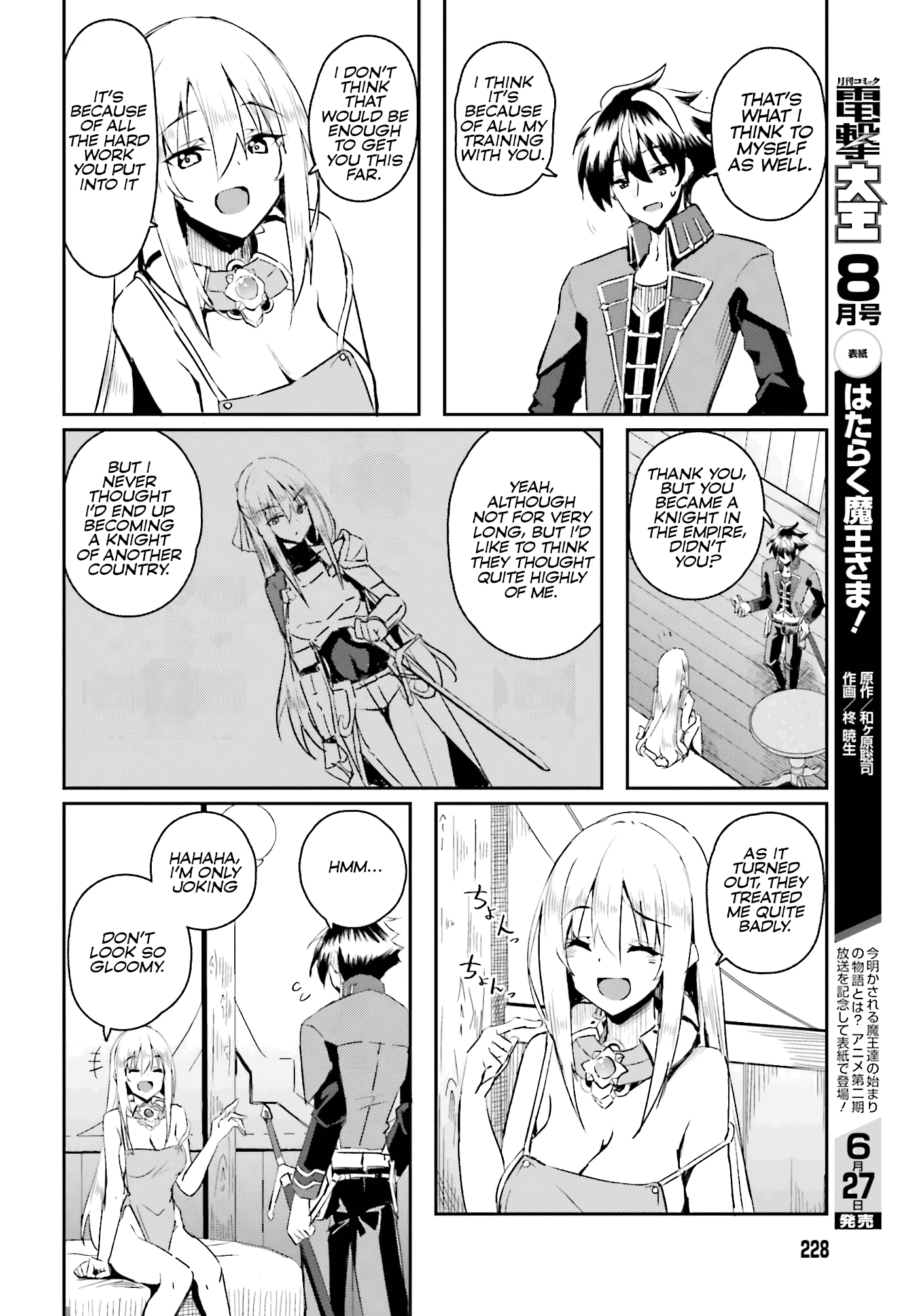 My childhood friend who I used to train swordsmanship with became a slave, so I, as an S-Rank adventurer decided to buy her and protect her. chapter 1 - page 31