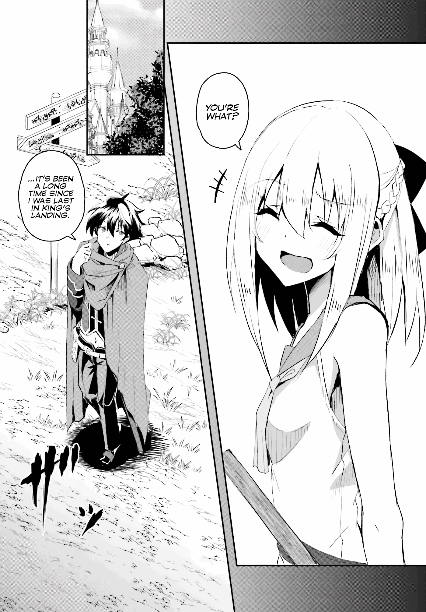 My childhood friend who I used to train swordsmanship with became a slave, so I, as an S-Rank adventurer decided to buy her and protect her. chapter 1 - page 5