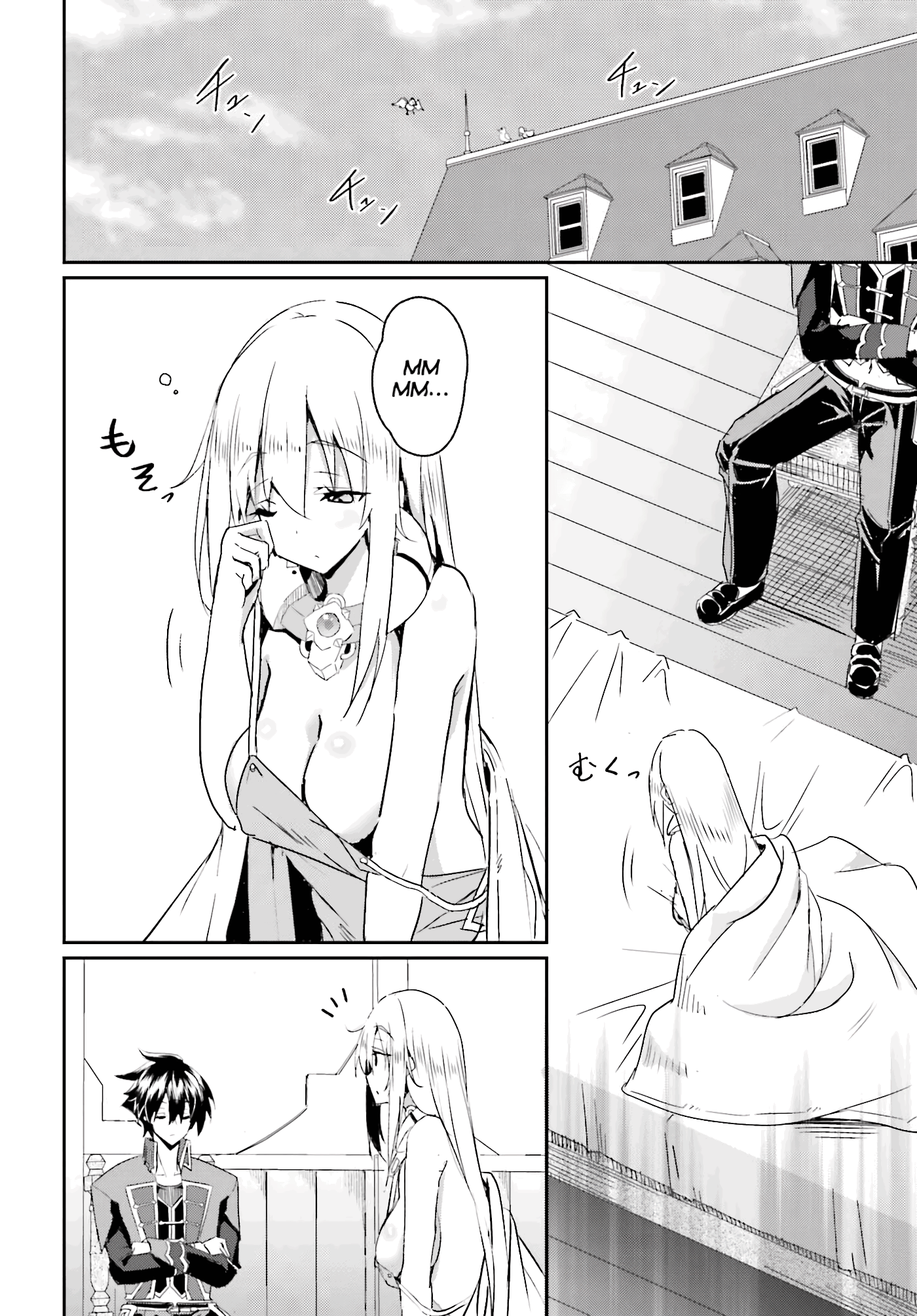 My childhood friend who I used to train swordsmanship with became a slave, so I, as an S-Rank adventurer decided to buy her and protect her. chapter 2 - page 3