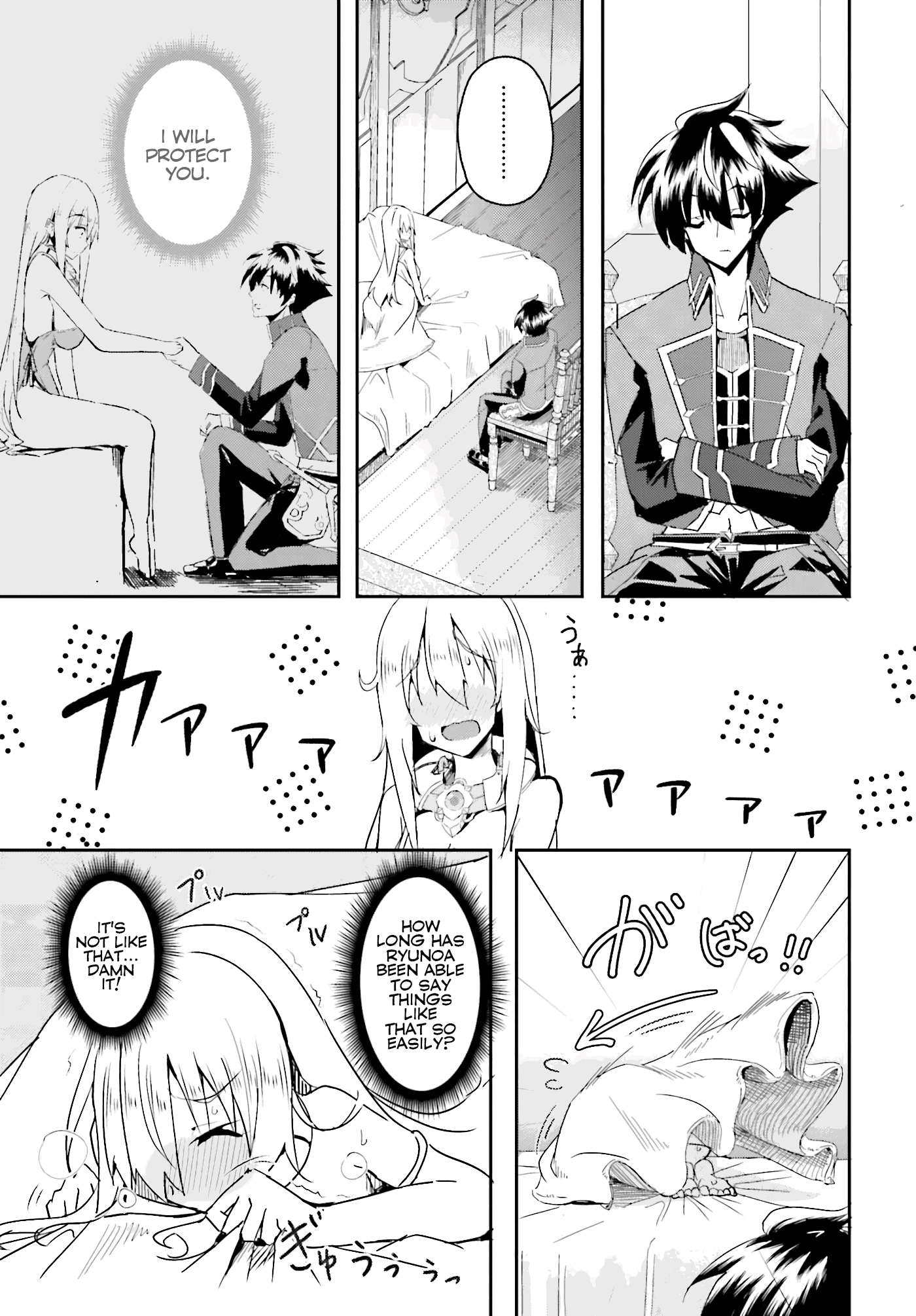 My childhood friend who I used to train swordsmanship with became a slave, so I, as an S-Rank adventurer decided to buy her and protect her. chapter 2 - page 4