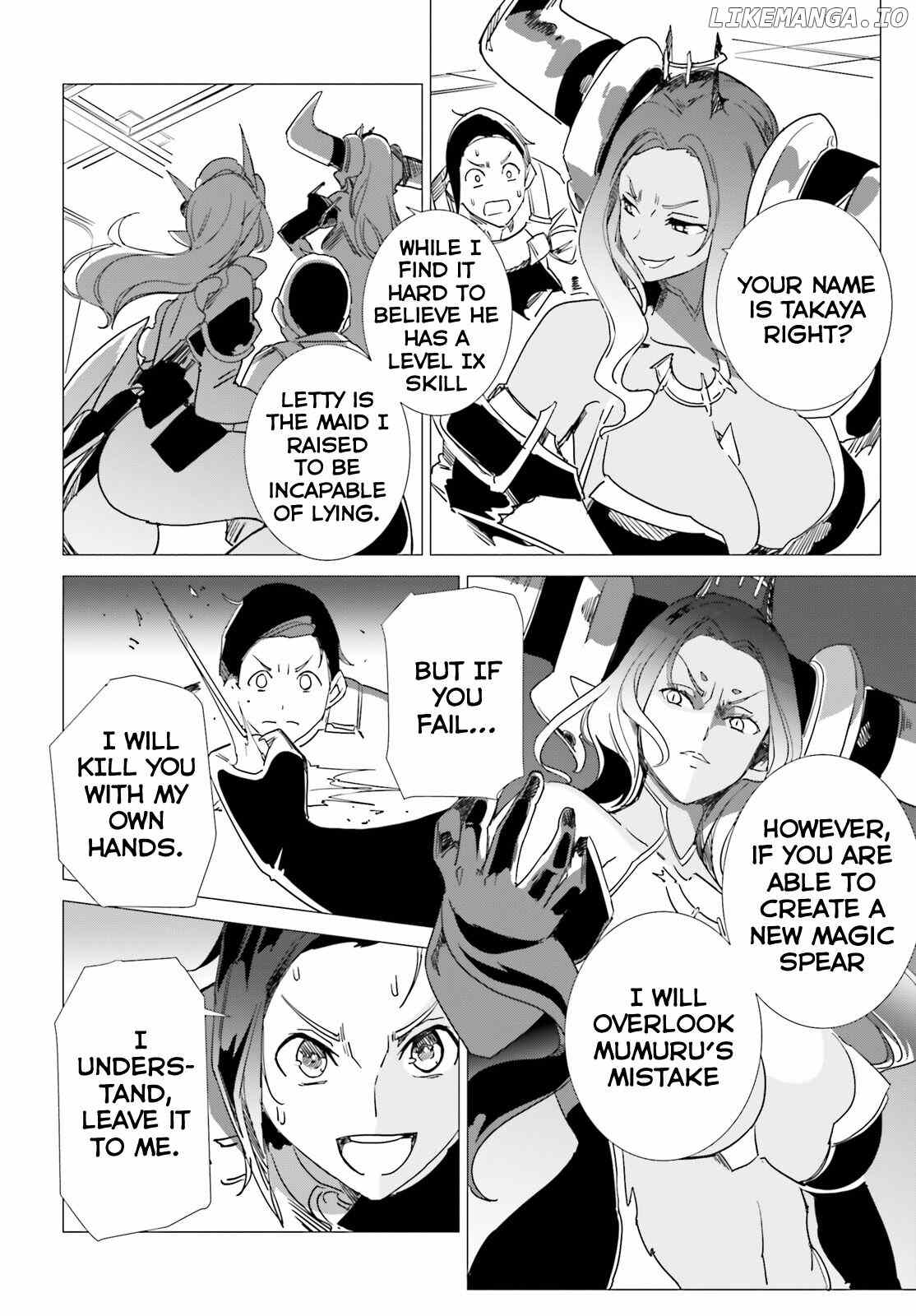 Another World Awakening Transcendental Create Skill -The world doesn’t seem to leave me a super talented person who has awakened to production and processing- chapter 7 - page 8