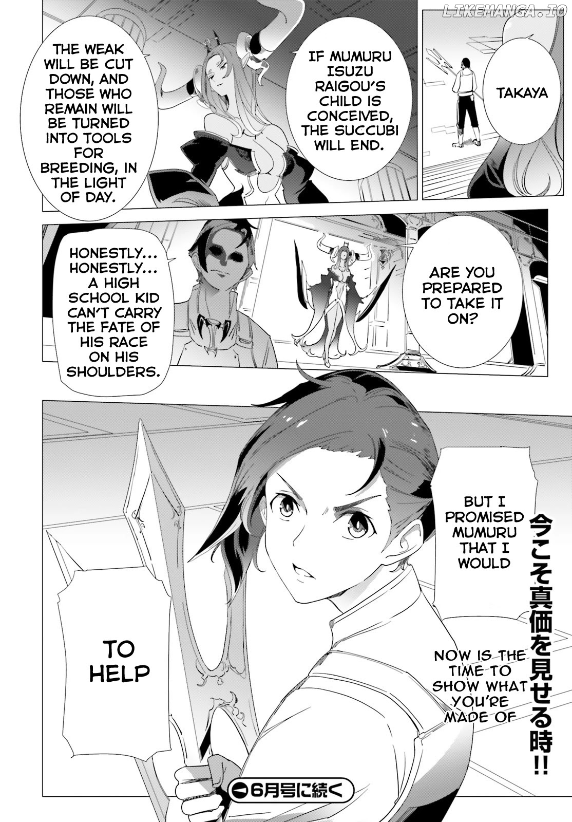 Another World Awakening Transcendental Create Skill -The world doesn’t seem to leave me a super talented person who has awakened to production and processing- chapter 8 - page 24