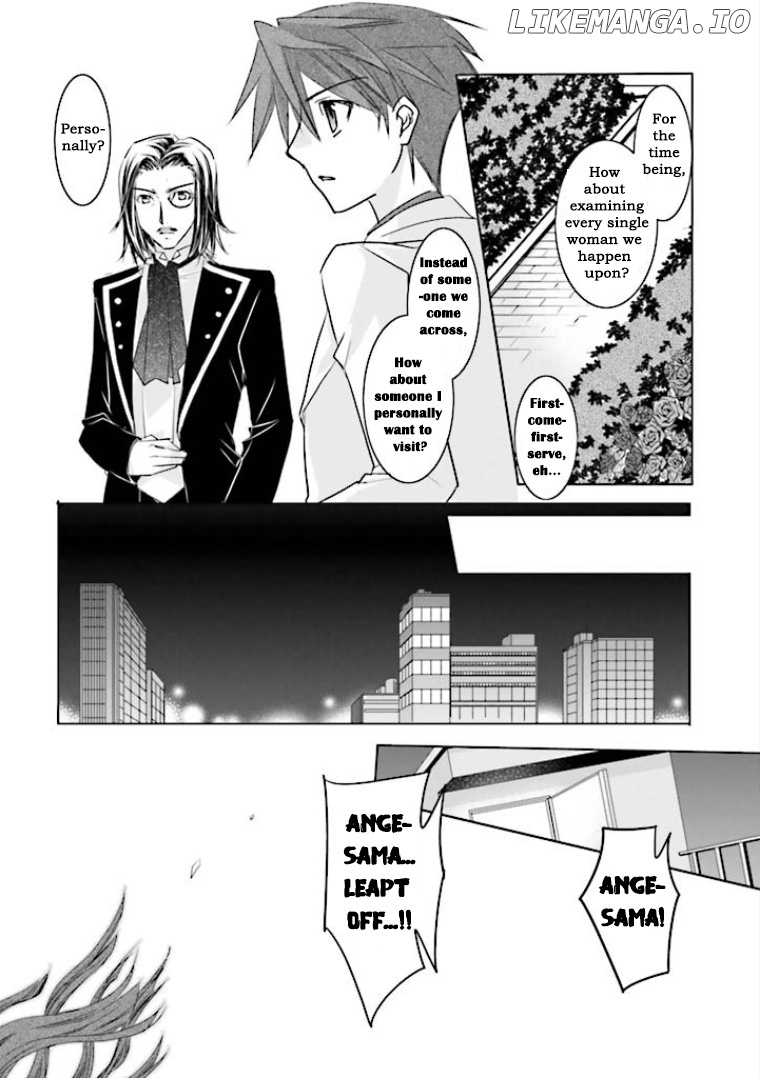 Ougon Musoukyoku chapter 2 - page 4