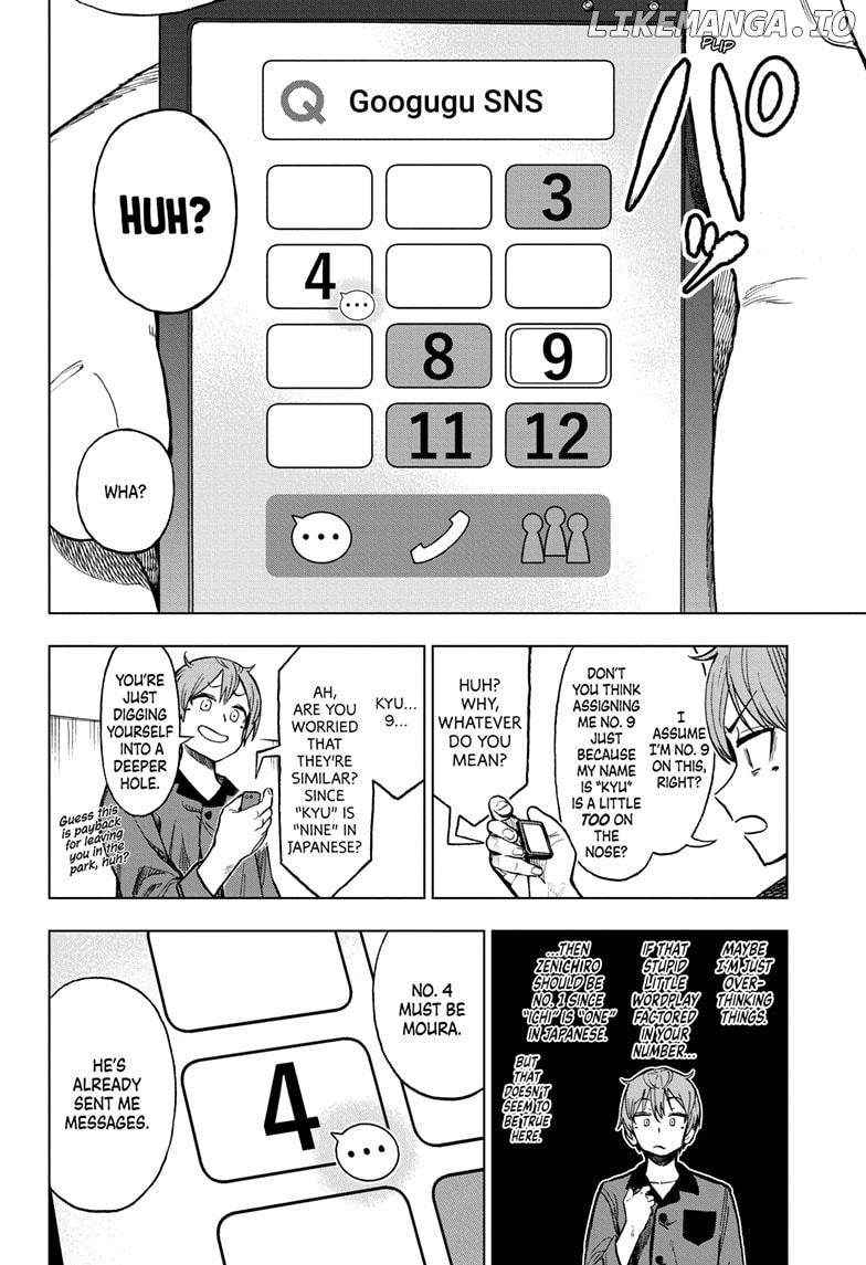 Super Smartphone chapter 14 - page 14