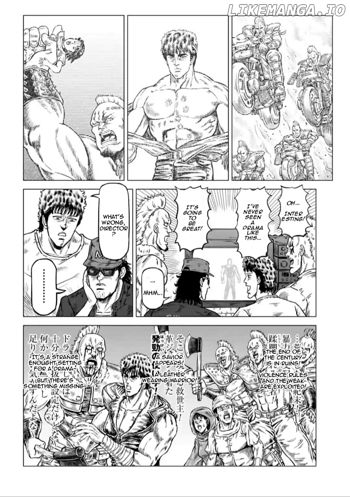 Hokuto no Ken Seikimatsu Dorama Satsuei Den chapter 1 - page 12