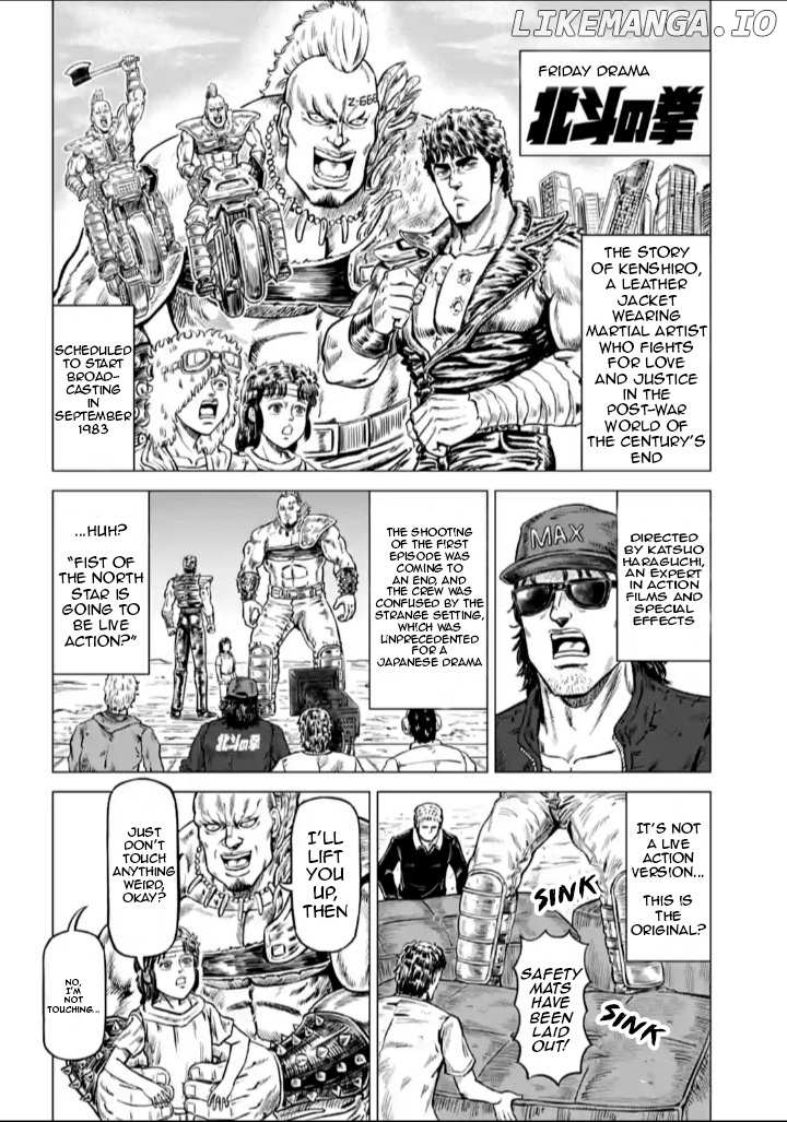 Hokuto no Ken Seikimatsu Dorama Satsuei Den chapter 1 - page 6