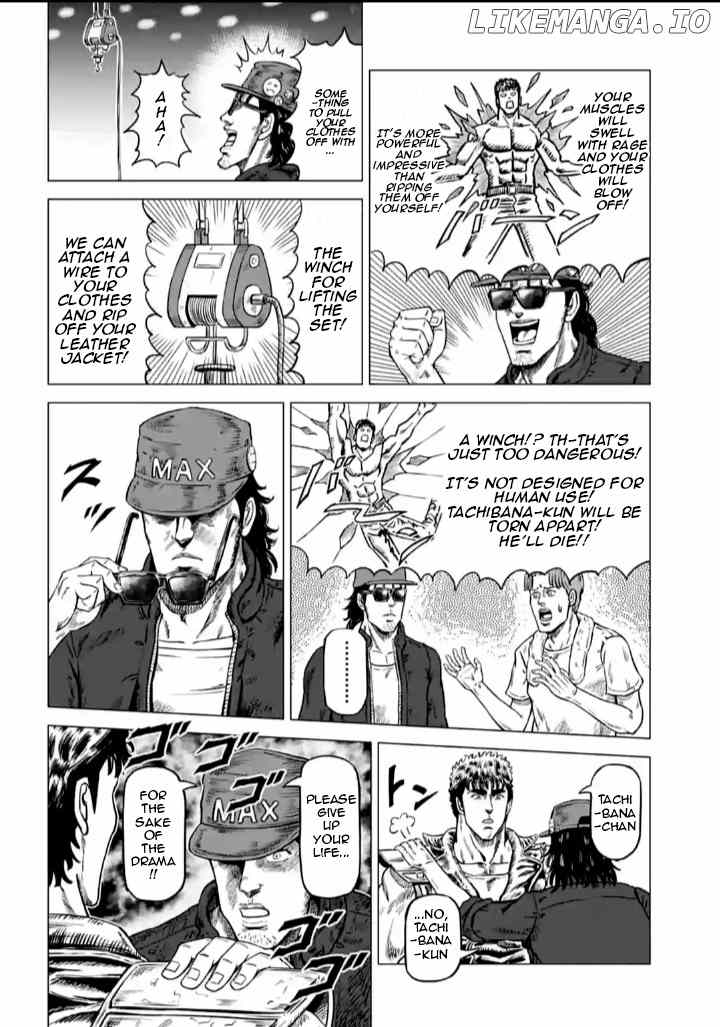 Hokuto no Ken Seikimatsu Dorama Satsuei Den chapter 2 - page 10