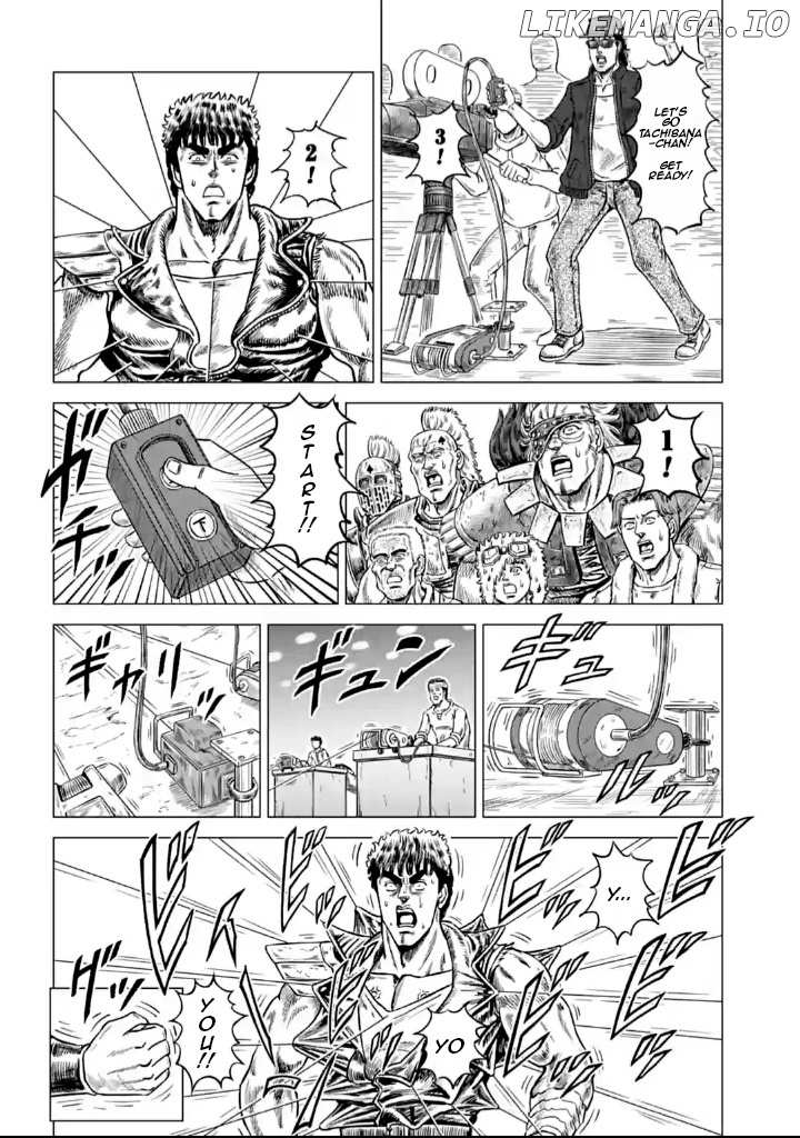 Hokuto no Ken Seikimatsu Dorama Satsuei Den chapter 2 - page 12