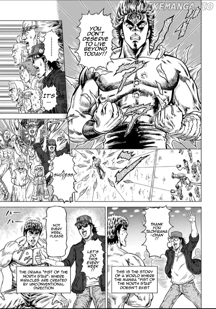 Hokuto no Ken Seikimatsu Dorama Satsuei Den chapter 2 - page 13