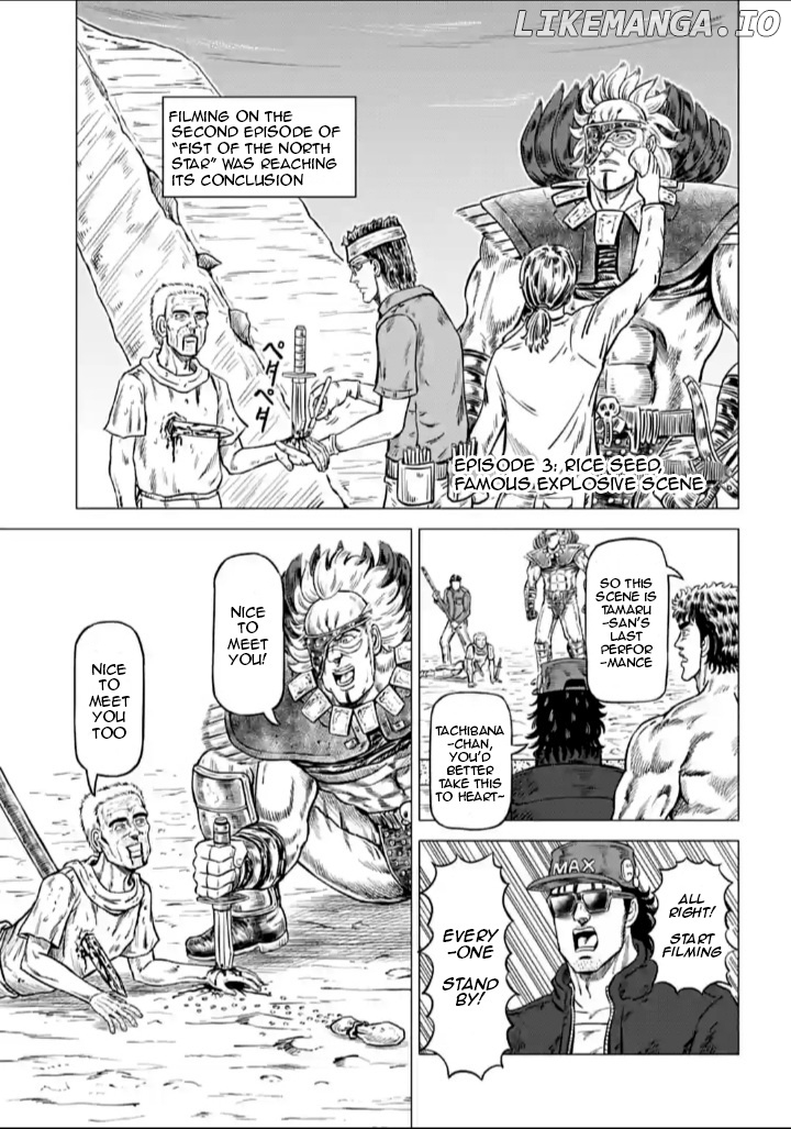 Hokuto no Ken Seikimatsu Dorama Satsuei Den chapter 3 - page 1