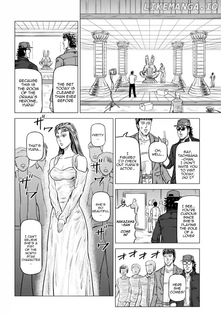 Hokuto no Ken Seikimatsu Dorama Satsuei Den chapter 5 - page 2