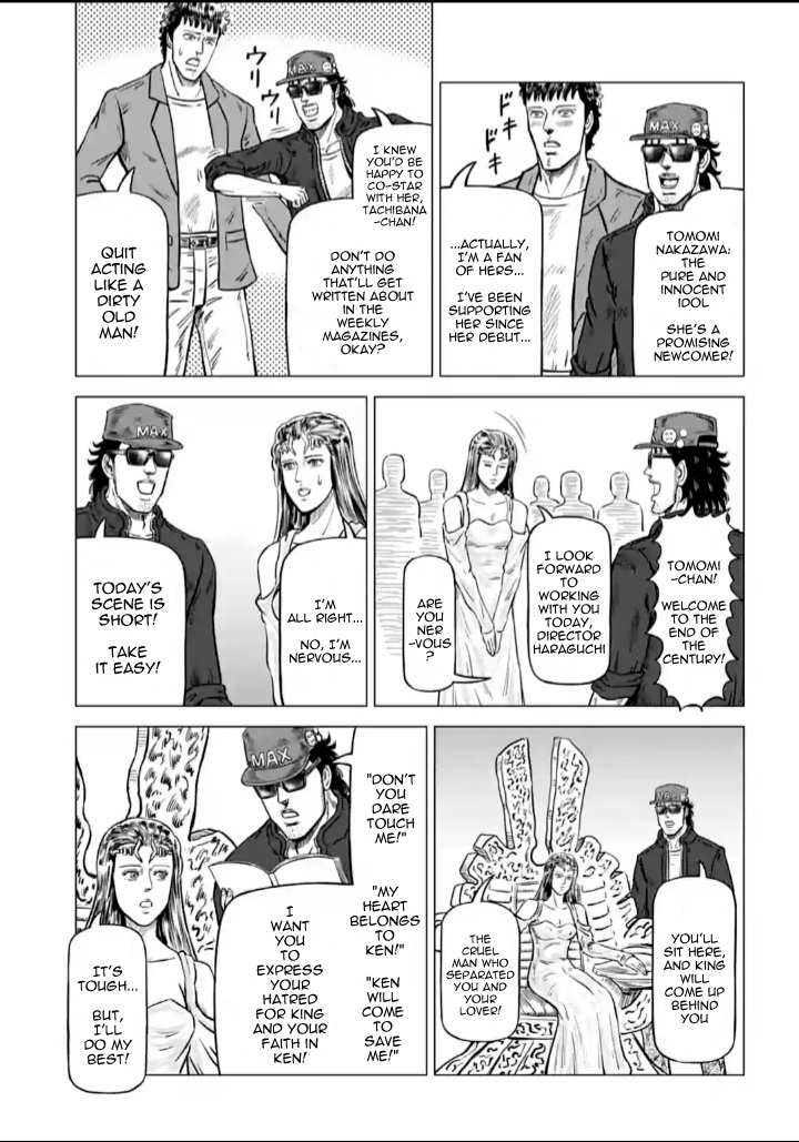 Hokuto no Ken Seikimatsu Dorama Satsuei Den chapter 5 - page 3