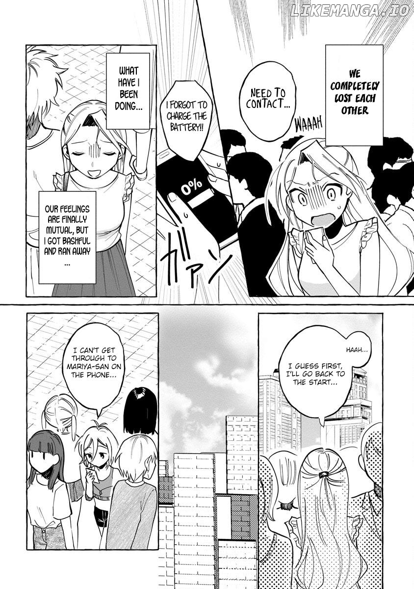 I Won 300 Million Yen in a Lottery so I Started Raising a Freeloader Pretty Girl chapter 12 - page 3