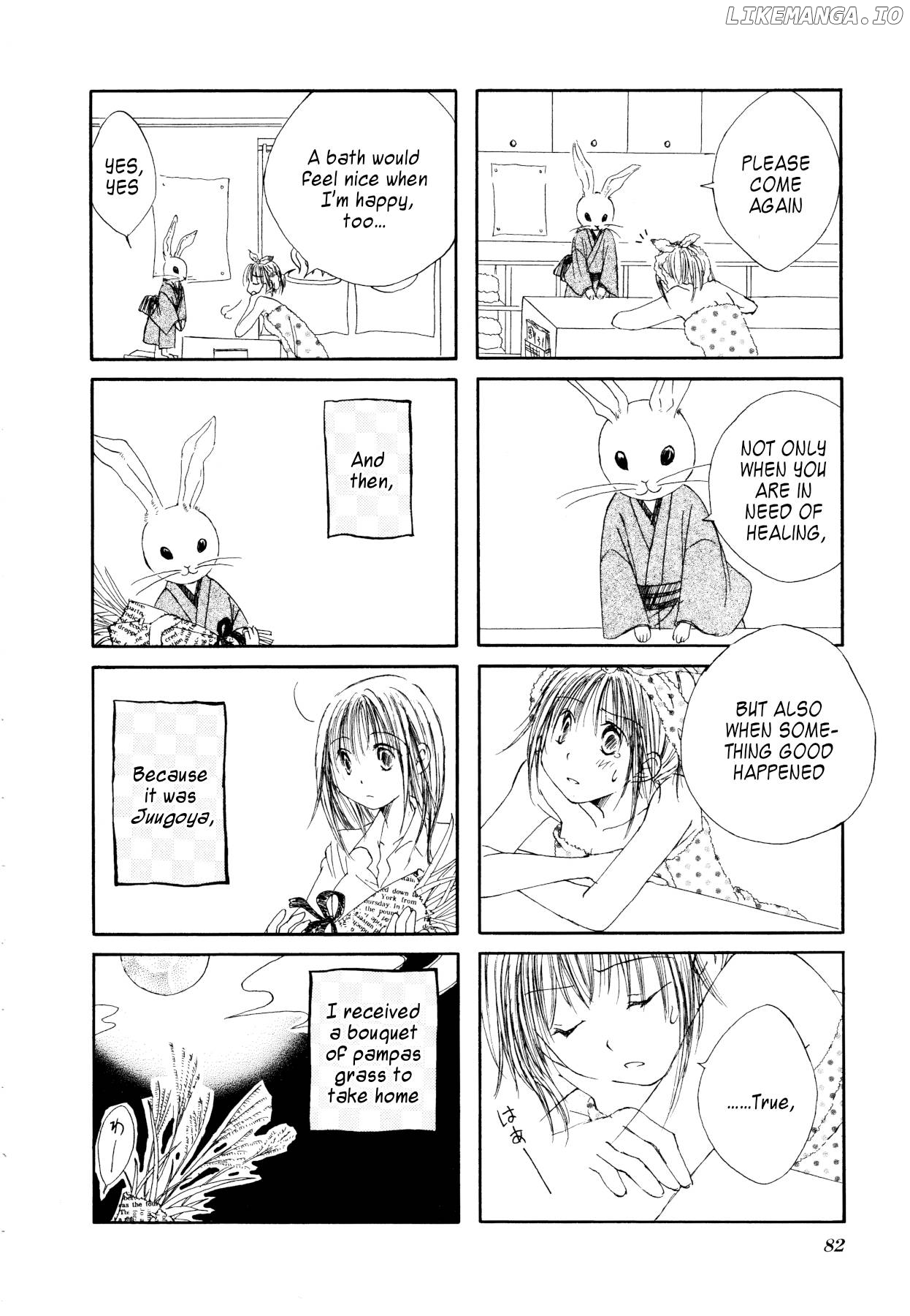 Senobishite Jounetsu chapter 11 - page 6