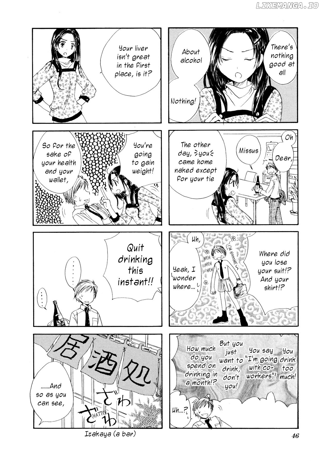 Senobishite Jounetsu chapter 6 - page 2