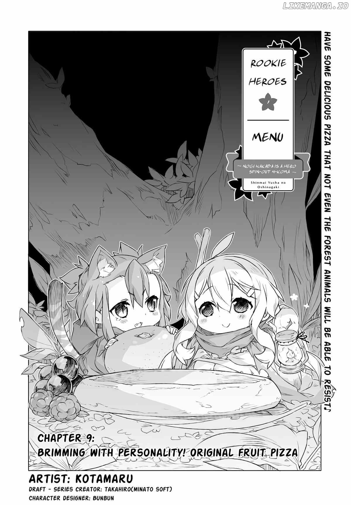 Shinmai Yuusha No Oshinagaki ～Nogi Wakaba Wa Yuusha De Aru Spin Out 4-Koma～ chapter 9 - page 2