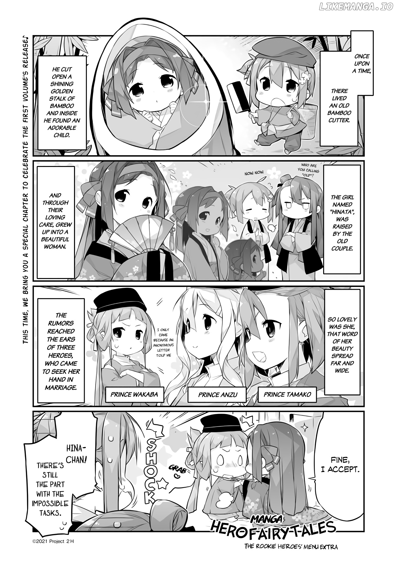 Shinmai Yuusha No Oshinagaki ～Nogi Wakaba Wa Yuusha De Aru Spin Out 4-Koma～ chapter 5.8 - page 1