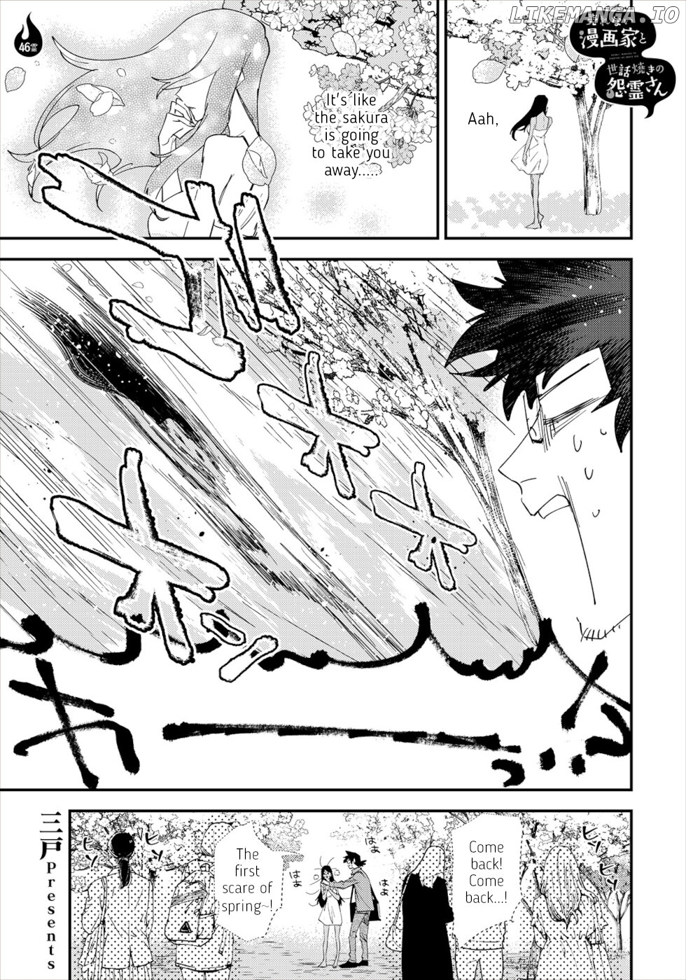 The Unpopular Mangaka And The Helpful Onryo-San chapter 46 - page 1
