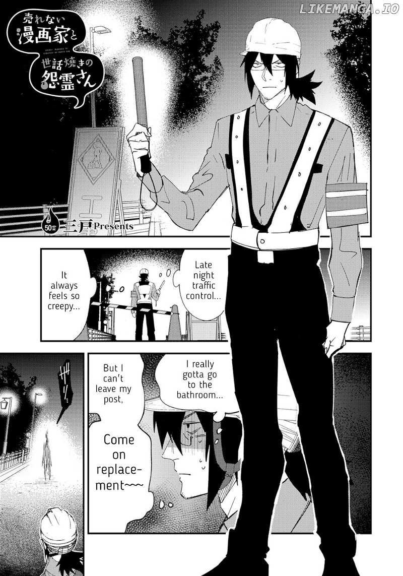 The Unpopular Mangaka And The Helpful Onryo-San chapter 50 - page 1