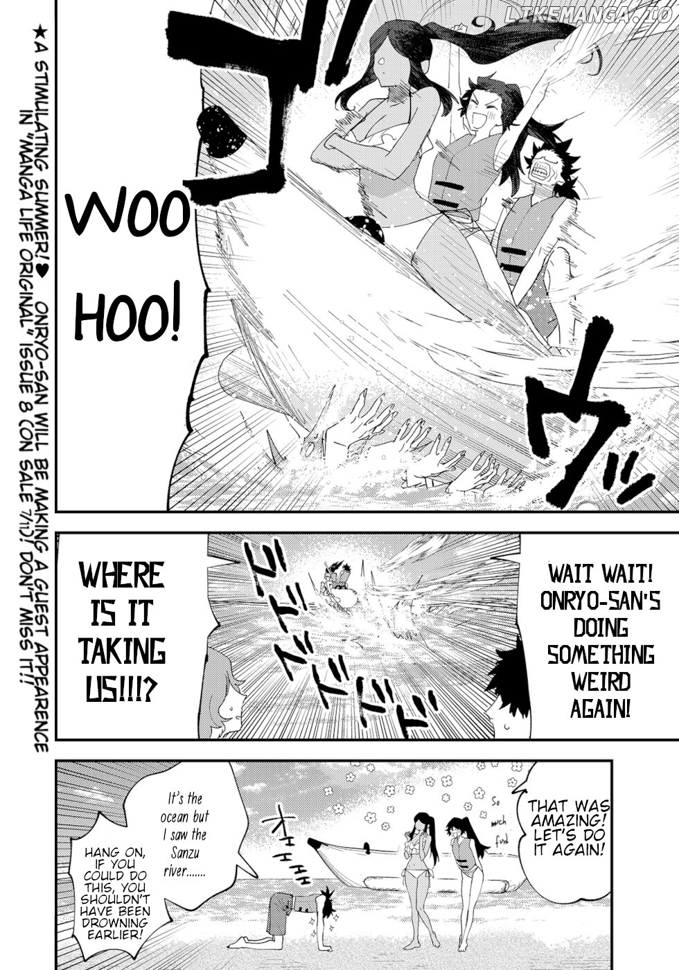 The Unpopular Mangaka And The Helpful Onryo-San chapter 51 - page 4