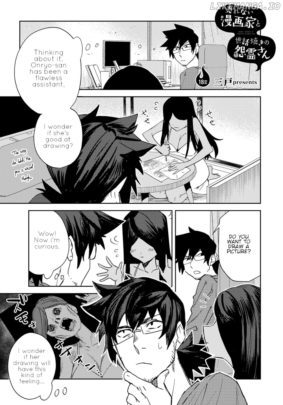 The Unpopular Mangaka And The Helpful Onryo-San chapter 18 - page 1