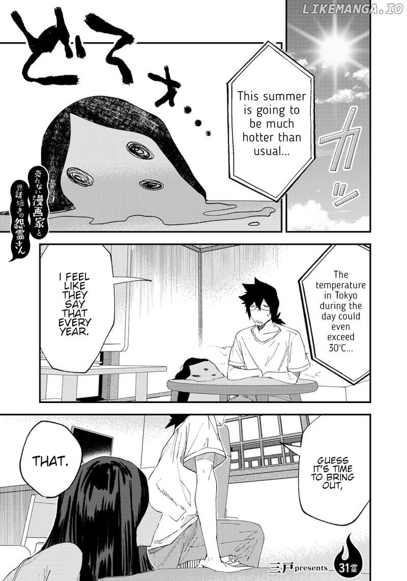 The Unpopular Mangaka And The Helpful Onryo-San chapter 31 - page 1