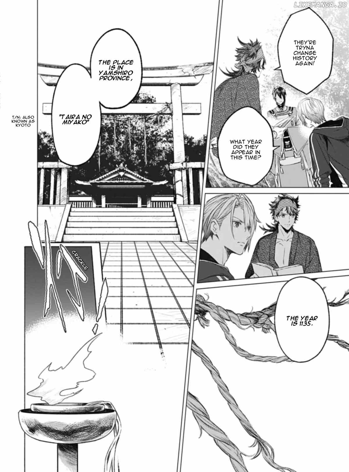 Touken Ranbu Side Story: Tale of Ayakashi chapter 1 - page 7