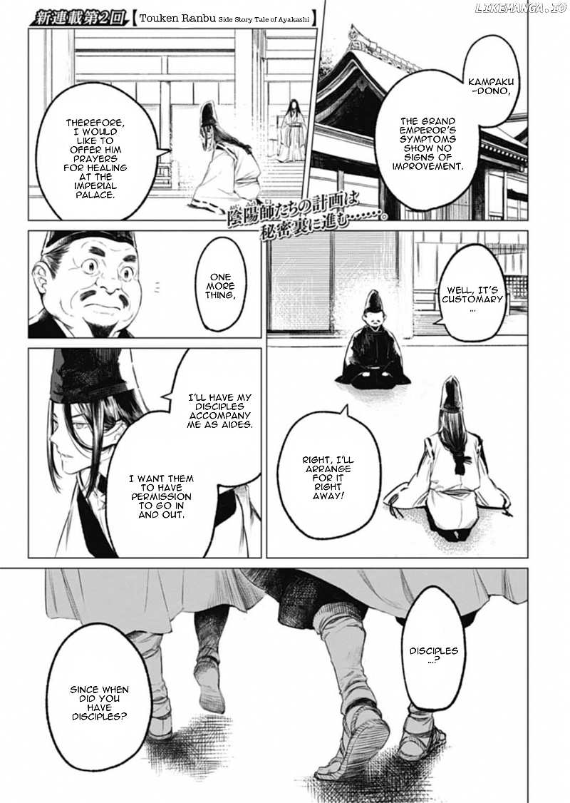 Touken Ranbu Side Story: Tale of Ayakashi chapter 2 - page 1