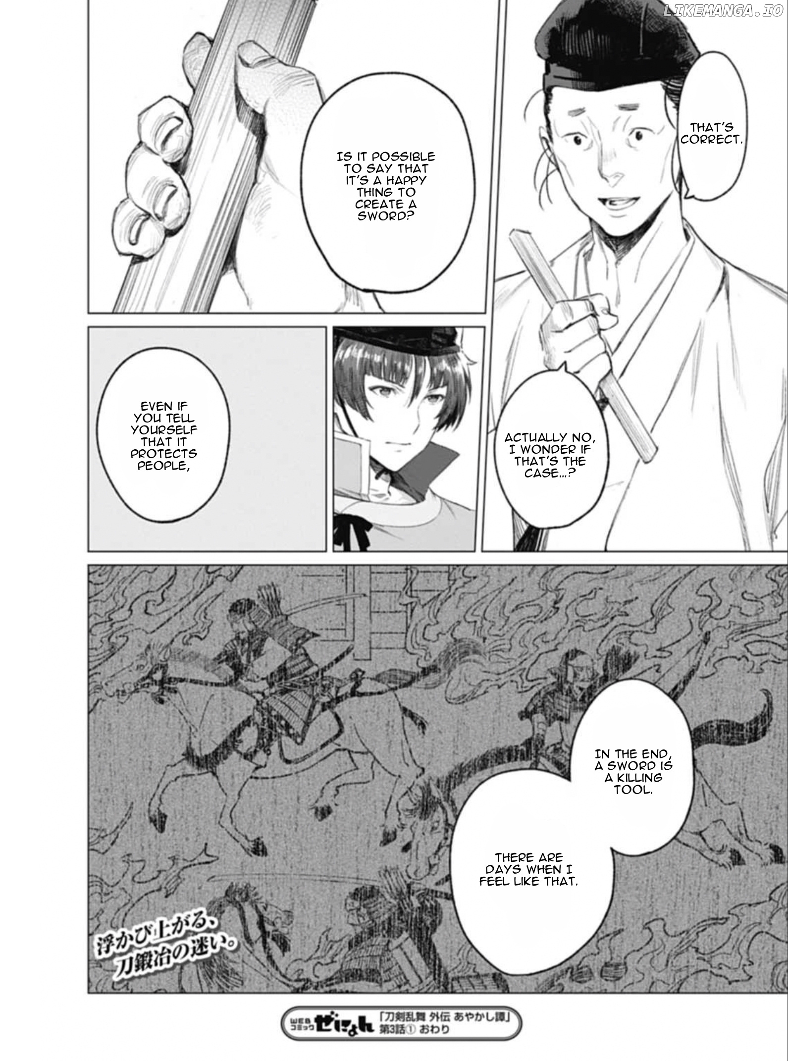 Touken Ranbu Side Story: Tale of Ayakashi chapter 3 - page 14
