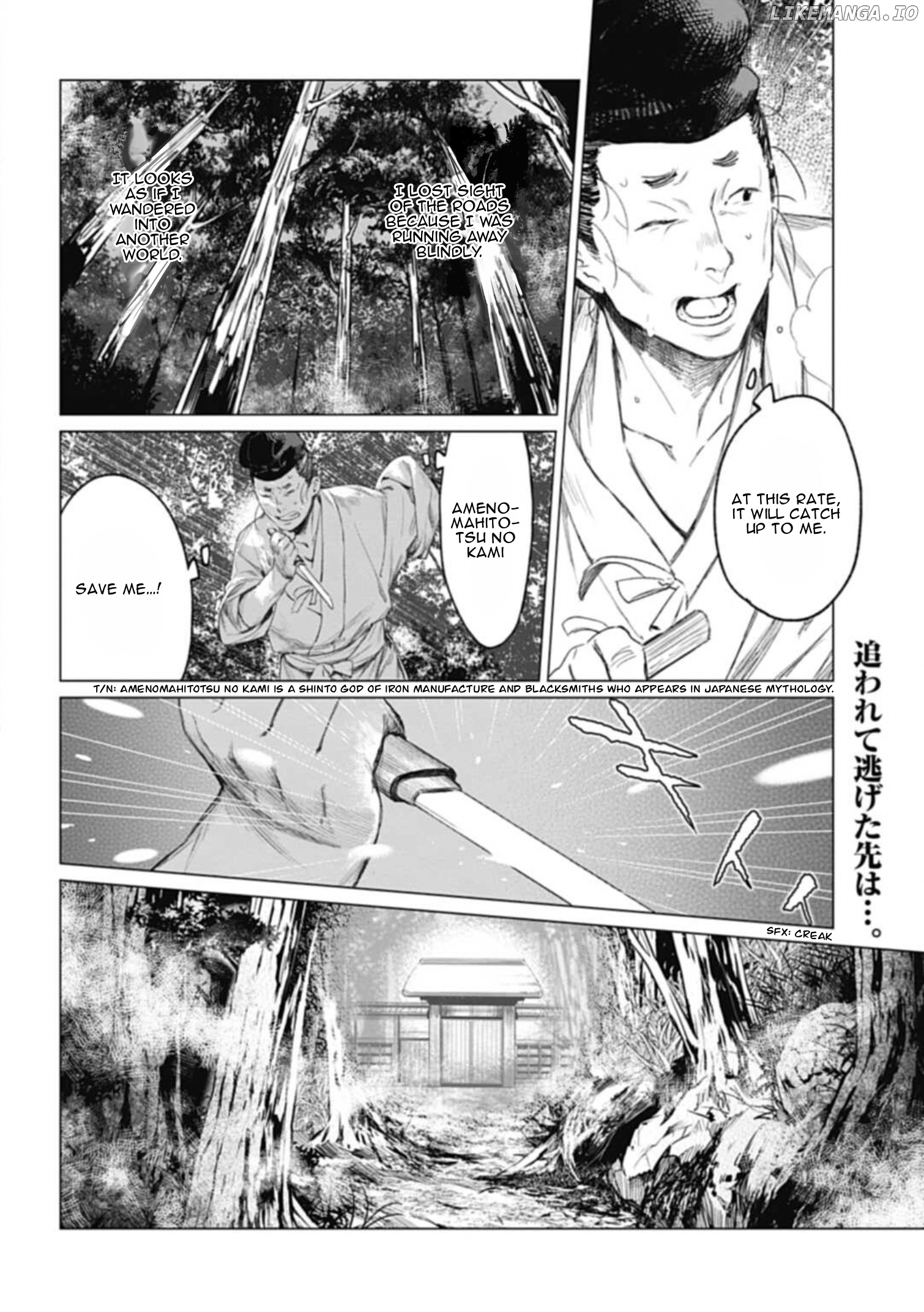 Touken Ranbu Side Story: Tale of Ayakashi chapter 3 - page 2