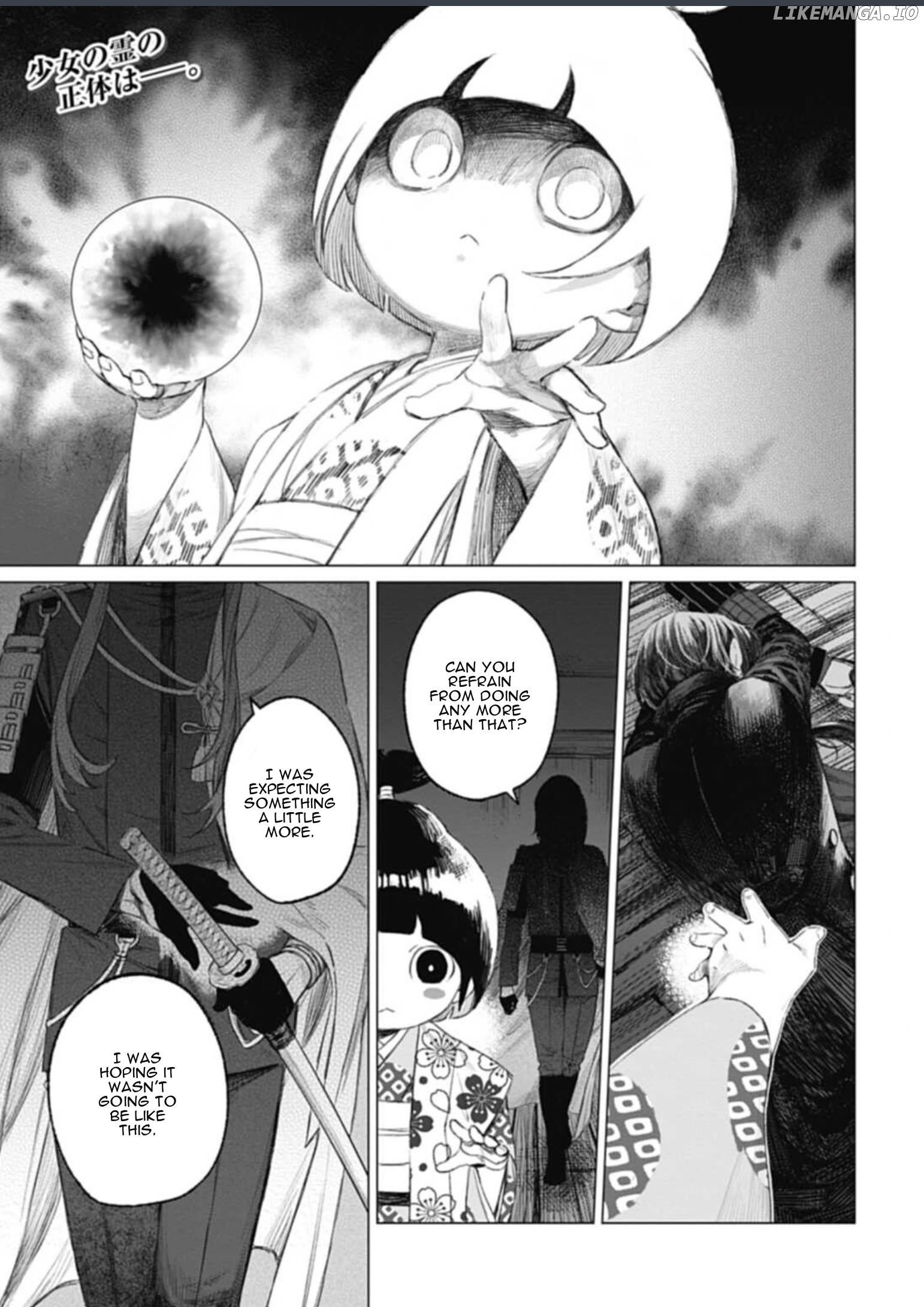 Touken Ranbu Side Story: Tale of Ayakashi chapter 4 - page 15