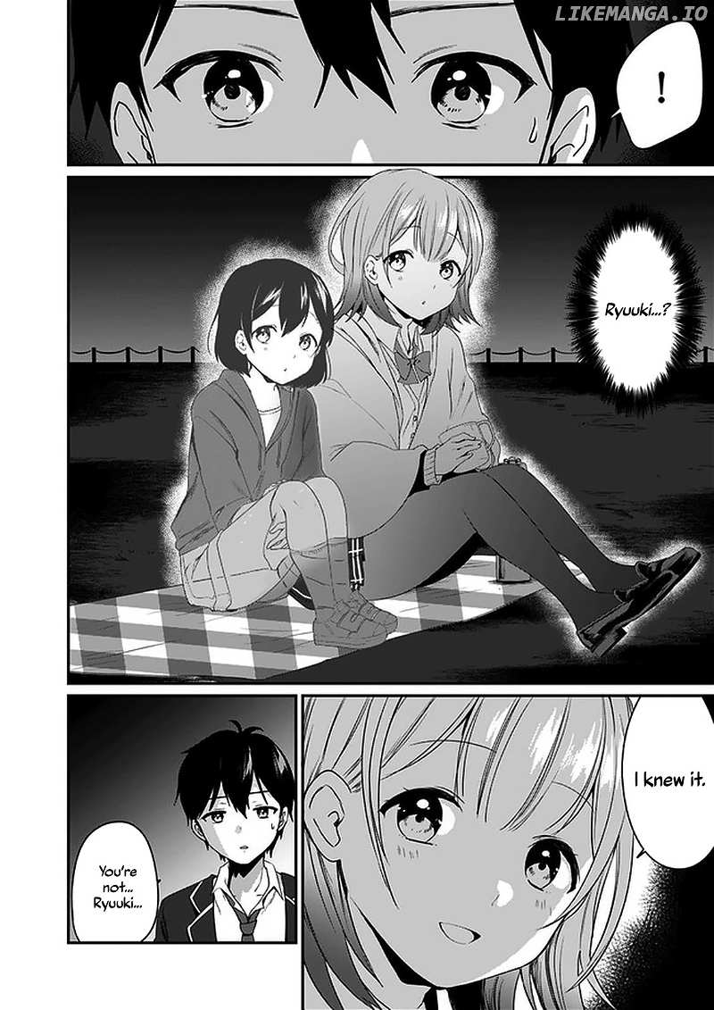 Right Now, She's Still My Childhood Friend's Sister. chapter 1 - page 13
