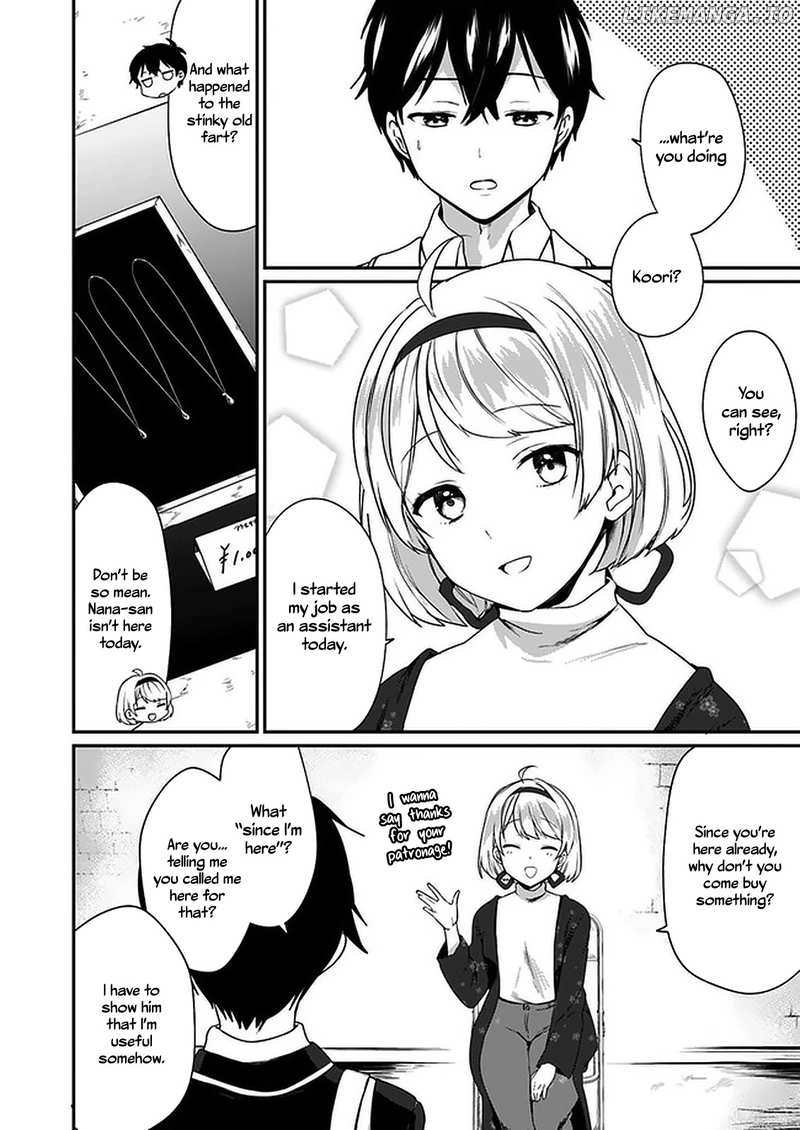 Right Now, She's Still My Childhood Friend's Sister. chapter 1 - page 7