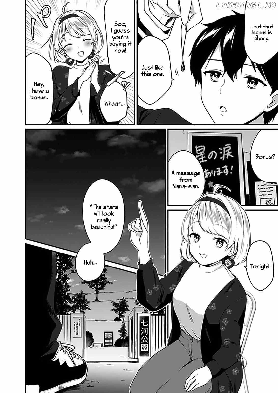 Right Now, She's Still My Childhood Friend's Sister. chapter 1 - page 9