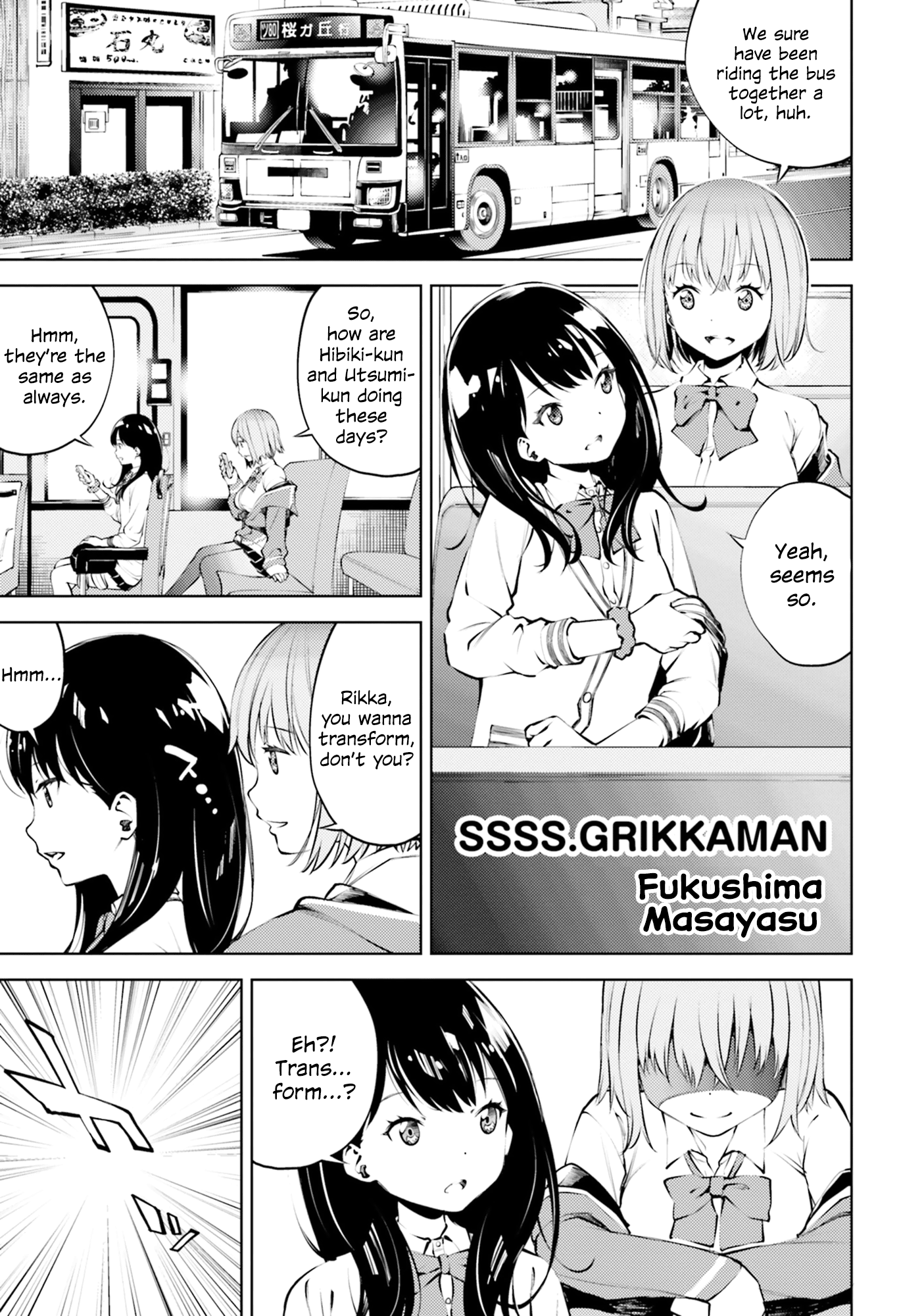 SSSS.GRIDMAN ANTHOLOGY chapter 1 - page 2
