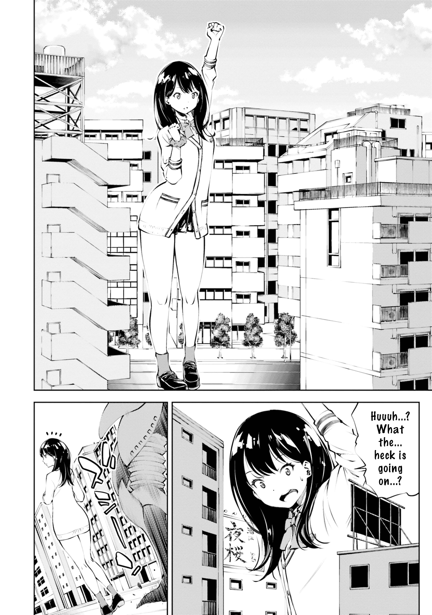SSSS.GRIDMAN ANTHOLOGY chapter 1 - page 3
