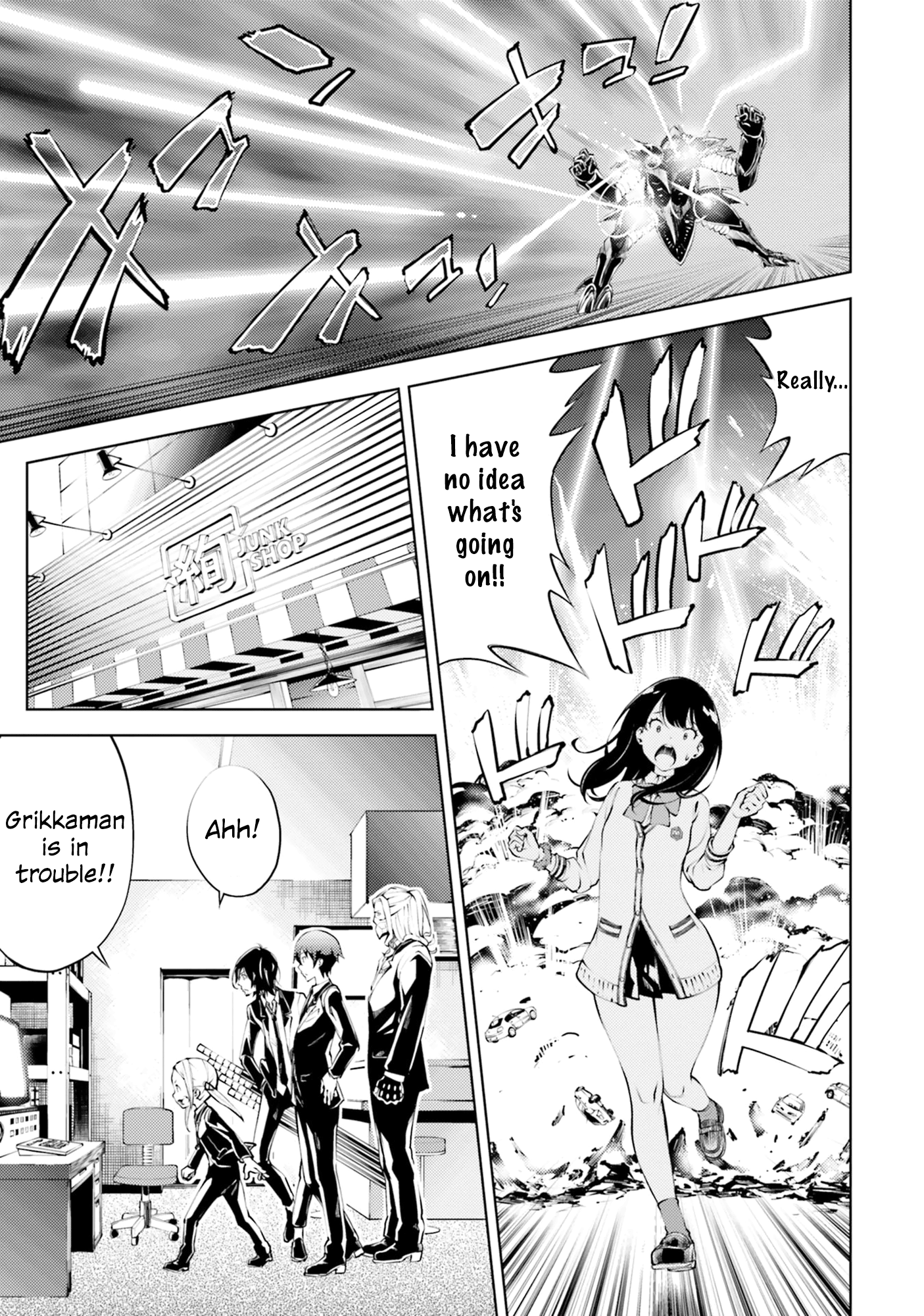 SSSS.GRIDMAN ANTHOLOGY chapter 1 - page 6