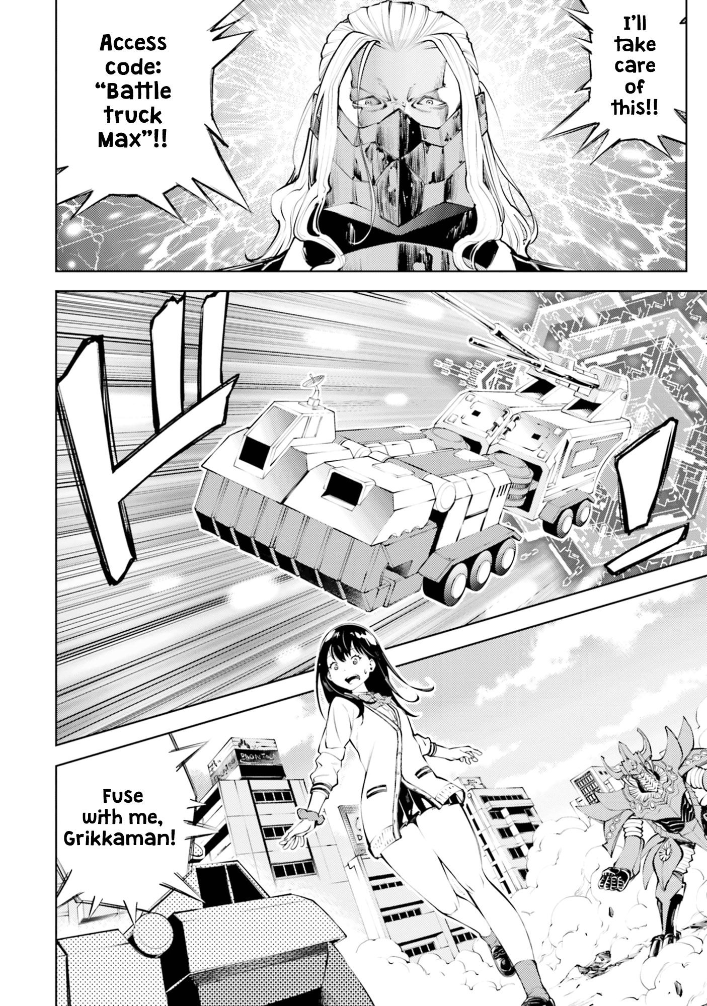 SSSS.GRIDMAN ANTHOLOGY chapter 1 - page 7